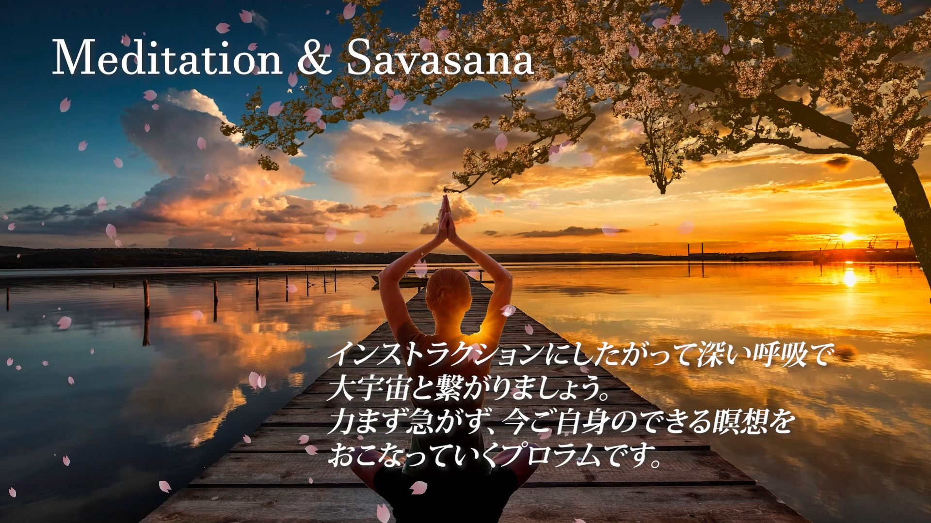 Enhance yoga（エンハンスヨガ）®️ Medical enhance®️ 株式会社