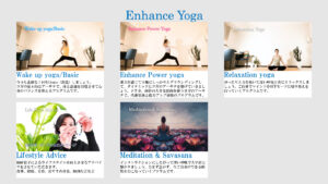 Enhance Yoga